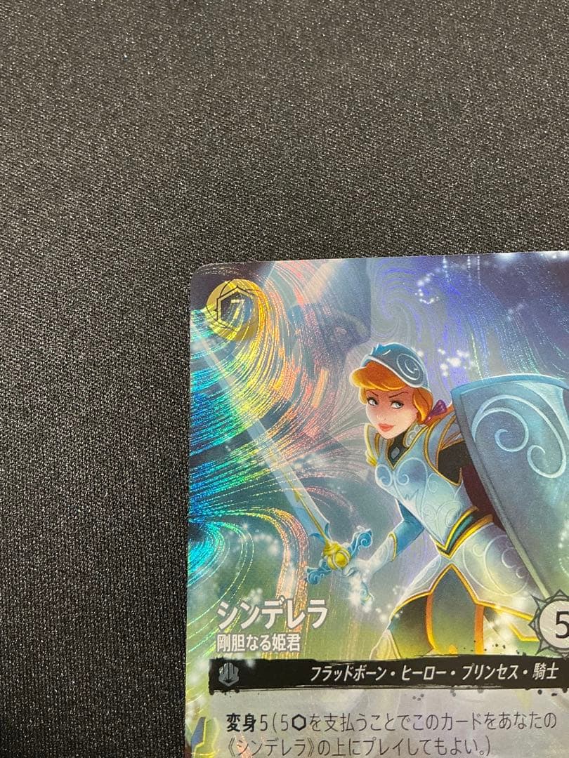 ロルカナ シンデレラ プロモーションカード グランプリ上位賞 - メルカリ