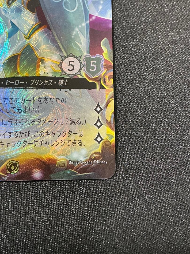 ロルカナ シンデレラ プロモーションカード グランプリ上位賞 - メルカリ