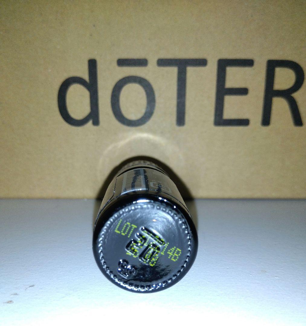 ドテラ doTERRA メリッサ 5ml【新品未開封】 - メルカリ