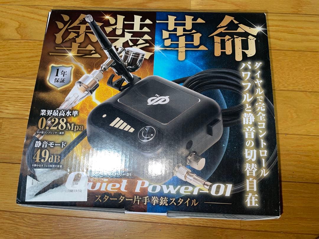 DePes エアブラシ コンプレッサー セット スターター片手拳銃スタイル 楽天市場】【楽天SS10%オフクーポン配布中】DePes エアコンプレッサー