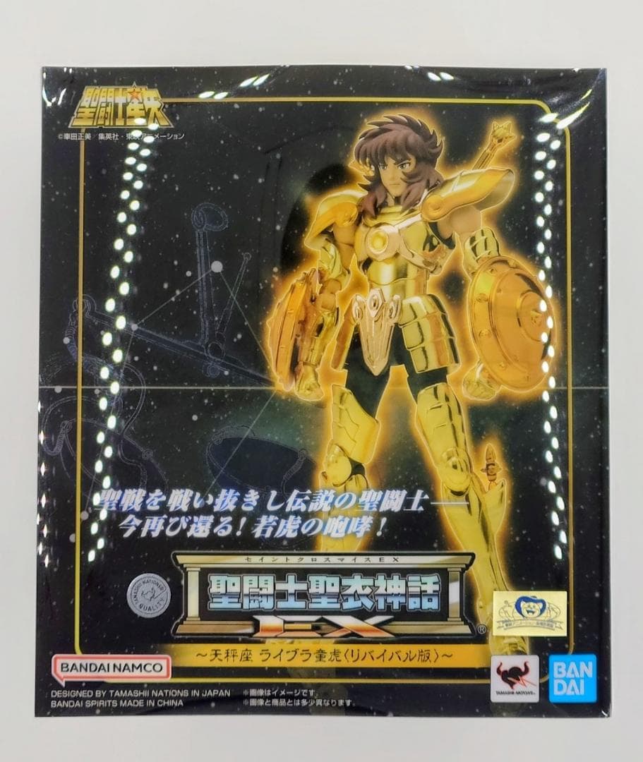 聖闘士聖衣神話EX ライブラ童虎 ＜リバイバル版>
