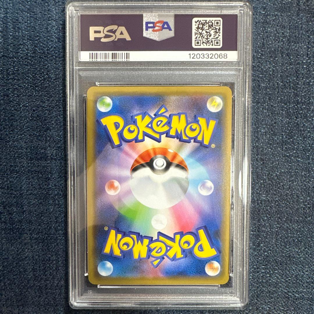 PSA10】カメックス&ポッチャマGX RR リミックスバウト