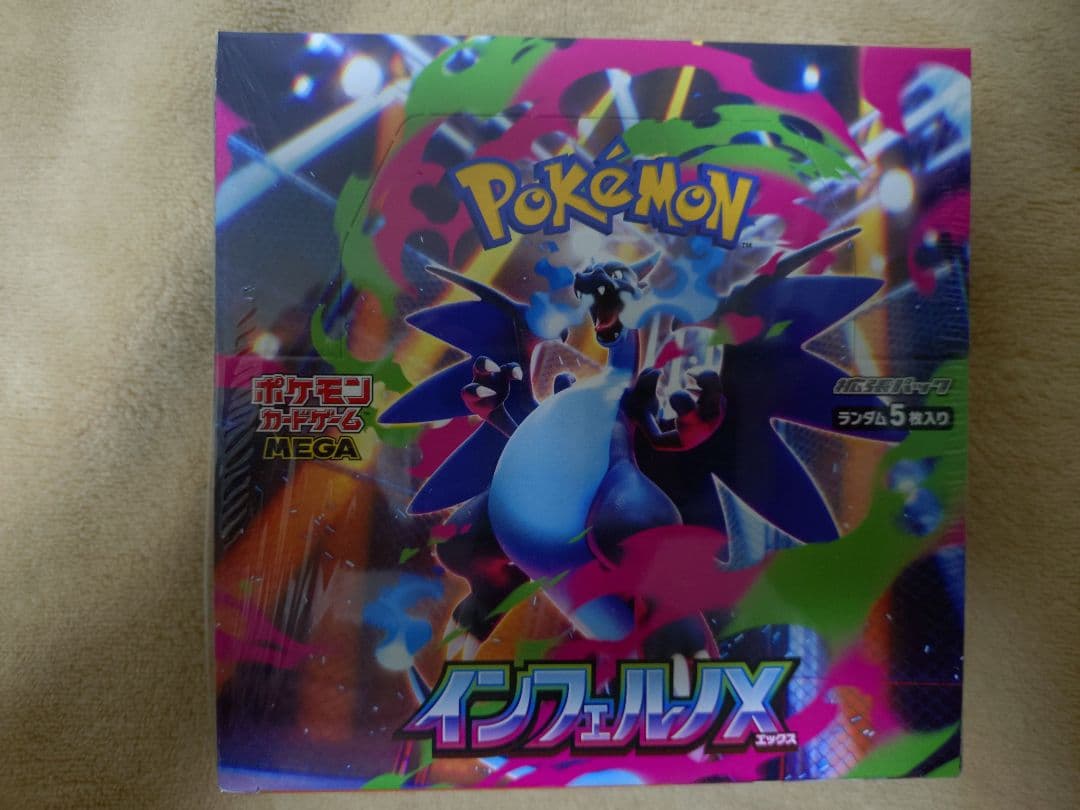 【新品未開封 シュリンク付き】ポケモンカード ポケカ インフェルノX BOX box-3.jpg