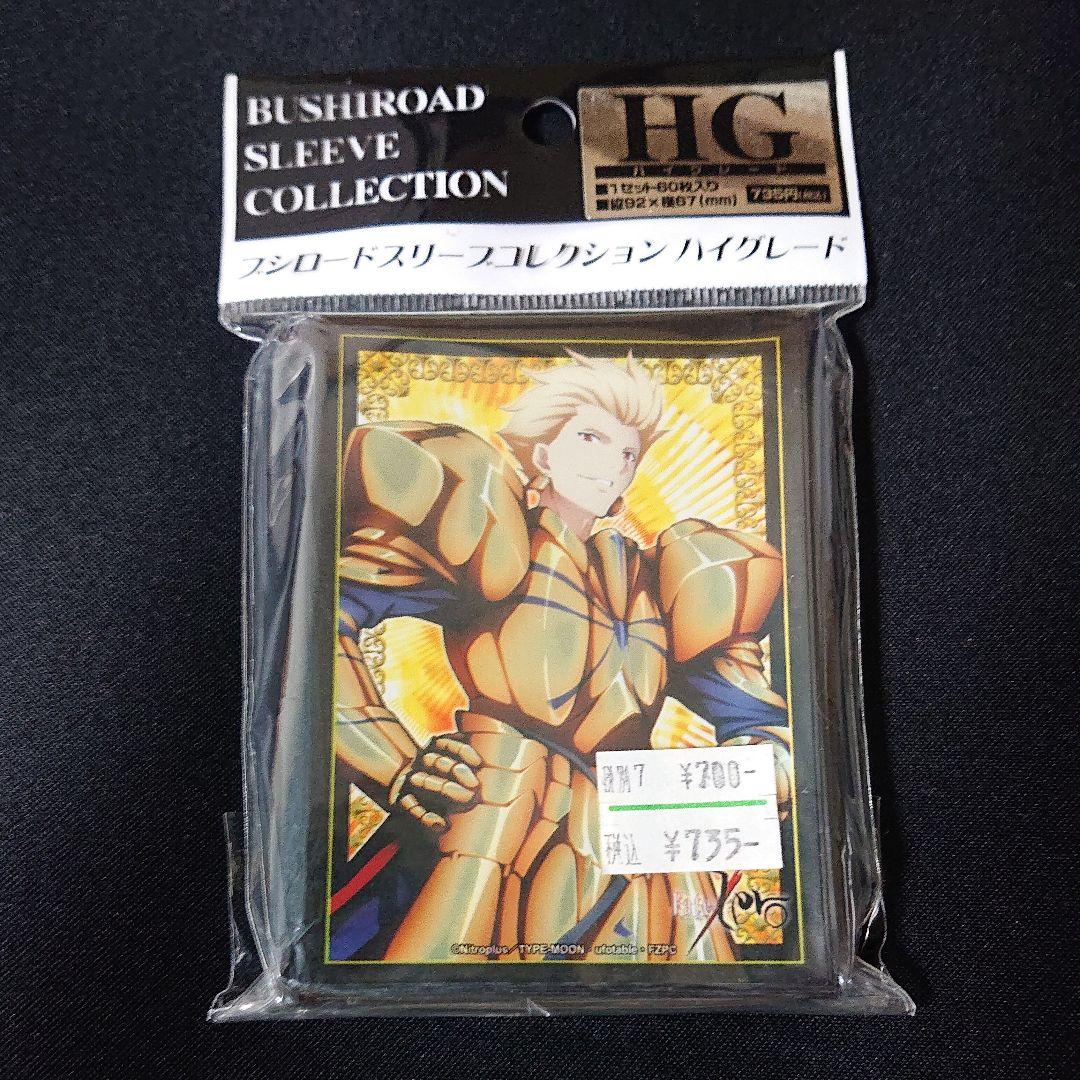 Fate/ZERO アーチャー ギルガメッシュ スリーブ 未開封