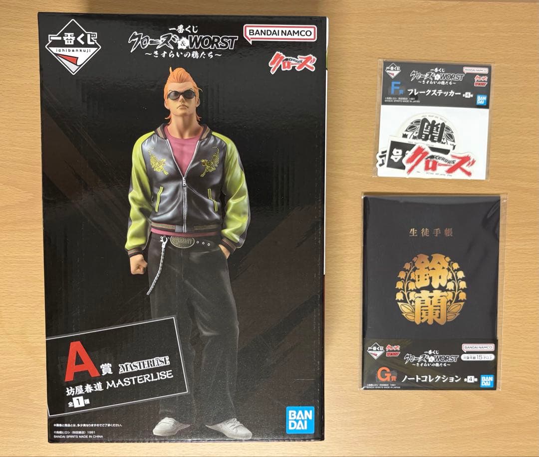 新品未開封】 一番くじ クローズ ＆WORST A賞 坊屋 春道 フィギュア