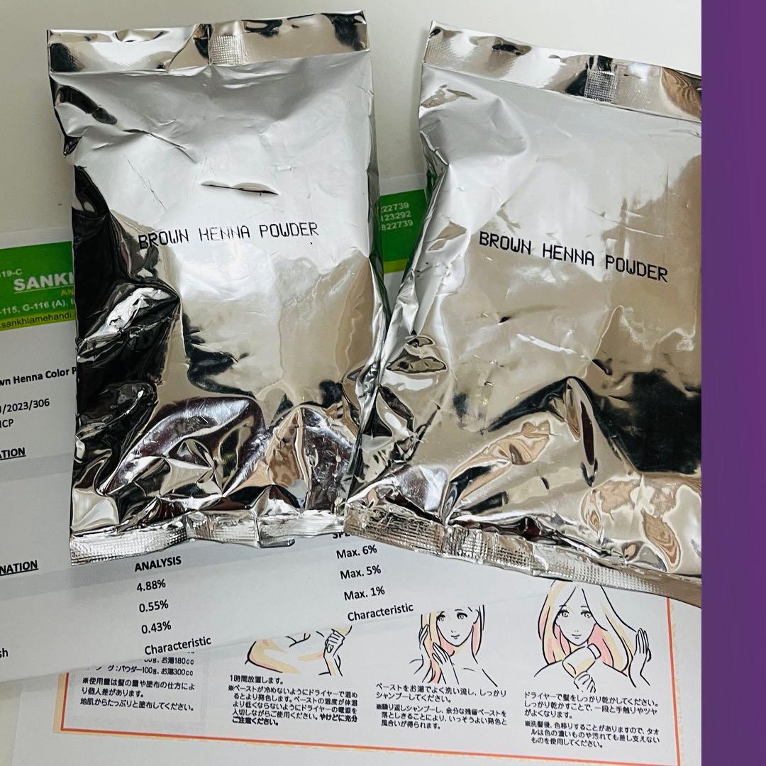 【おくみタンさん専用】【ヘナ（ニューブラウン）】ヘアトリートメント　10袋セット