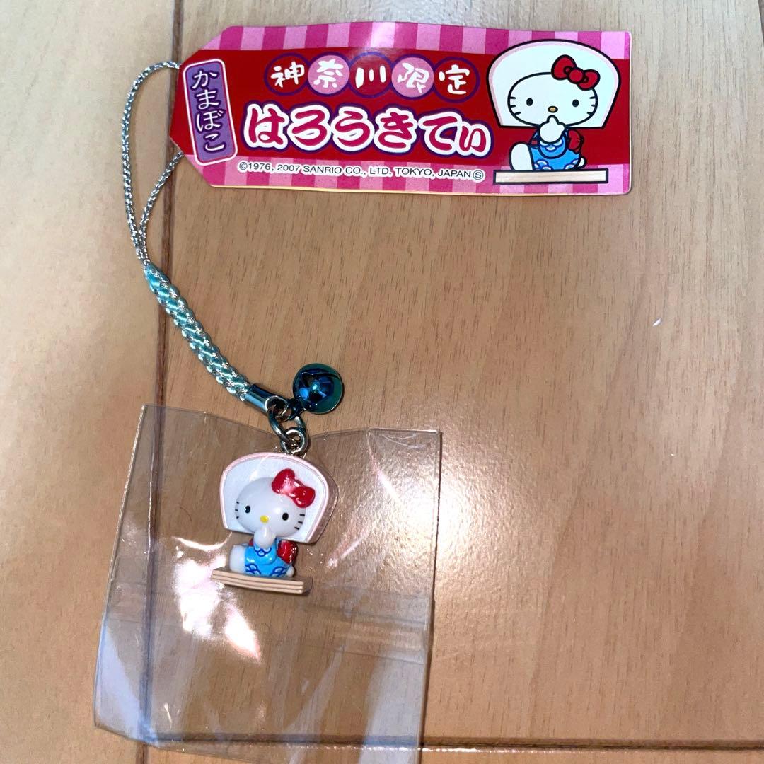 ハローキティ ご当地キティ 神奈川限定 かまぼこ レア 新品 - メルカリ