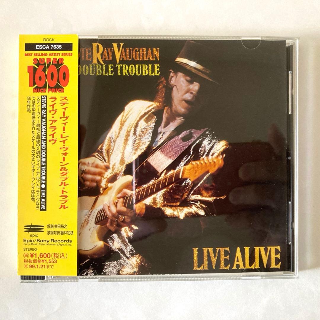 スティーヴィー・レイ・ヴォーン&ダブル・トラブル／ライヴ・アライヴ
