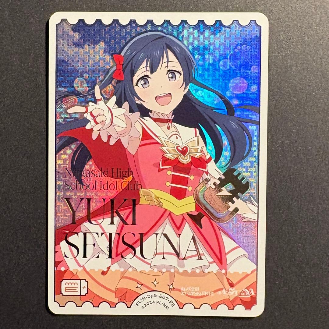 ラブライブ！ Anniversary 2026 ラブカ PE 優木せつ菜 ② - メルカリ