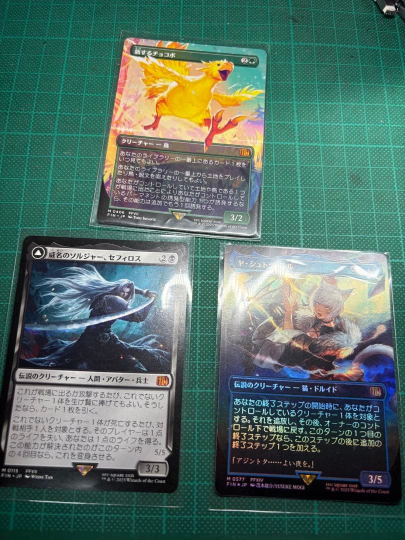 マジックザギャザリング　ファイナルファンタジー 2025年6月発売予定『マジック：ザ・ギャザリング——FINAL FANTASY』新