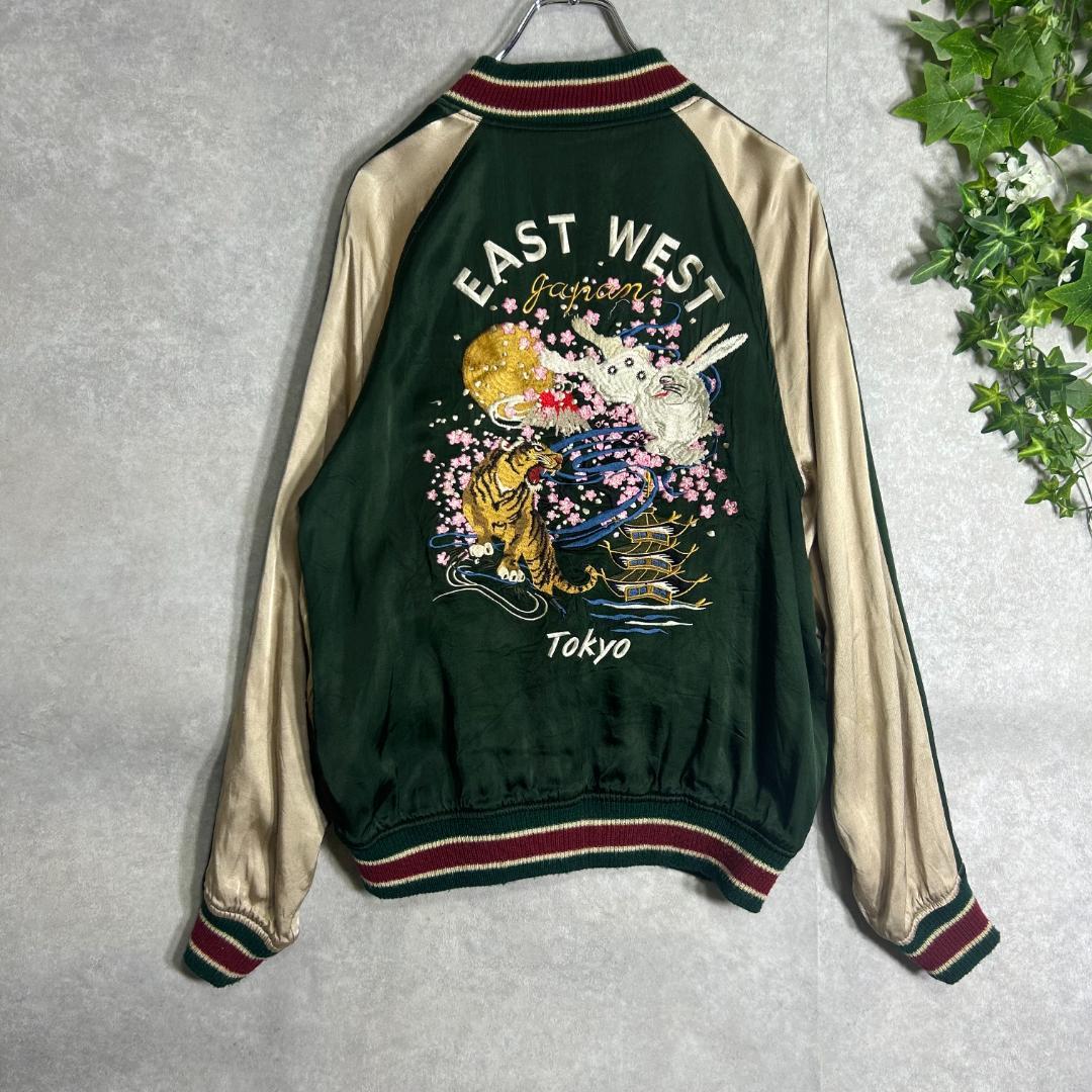 雅結 富士山 龍 鷹 兎 虎　刺繍 和柄 リバーシブル スカジャン　L 鷹虎龍刺繍/別珍リバーシブルスカジャン Japanesque JSKJ-006 和柄