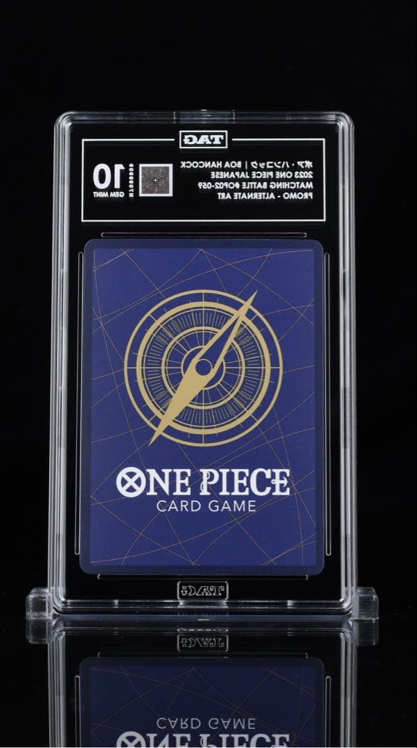 PSA10 相当 【TAG10】 ボア・ハンコックop02-059 - メルカリ