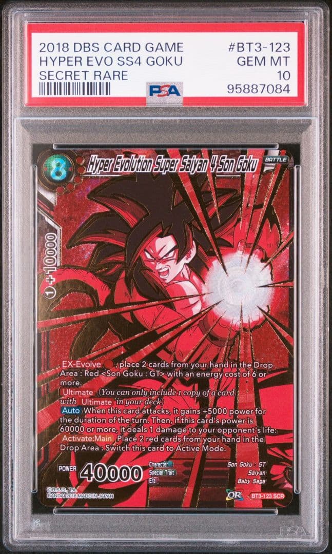 ドラゴンボールカード Hyper Evolution SS4 Son Goku Secret Rare BT3-123 SCR Hyper Evolution Super Saiyan 4 Son Goku [Premium Edition]