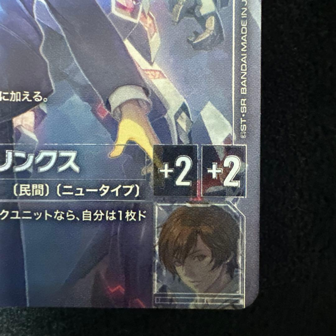 ガンダムカードゲーム バナージ・リンクス パラレル ガンダムUC - メルカリ