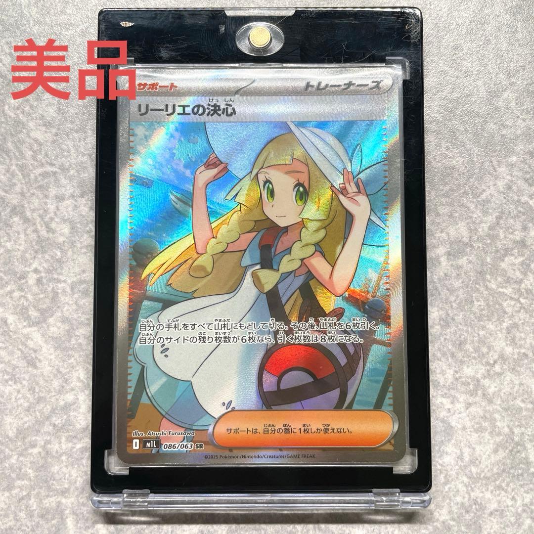 2021 ピカチュウ PSA10 YU NAGABA