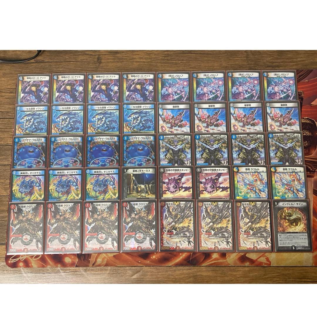 2017　デュエマ　墓地ソース　デッキ　ゲートボール　墓地ソ　初期　5000GT