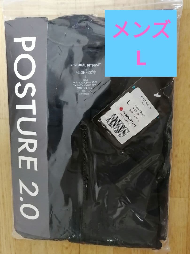 ポスチャー2.0 PORTURE2.0 ブラック メンズ サイズL 前側ジッパー