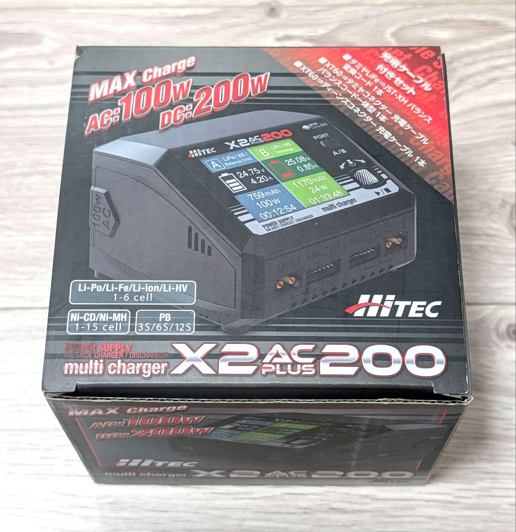 新品 ハイテック HITEC X2 AC PLUS 200 充電ケーブルセット