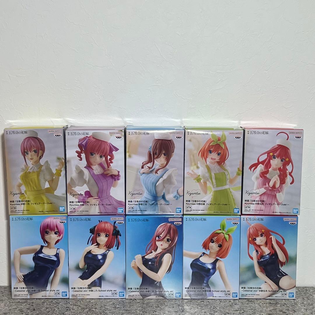 その着せ替え人形は恋をする アニプレックスくじ その着せ替え人形は恋