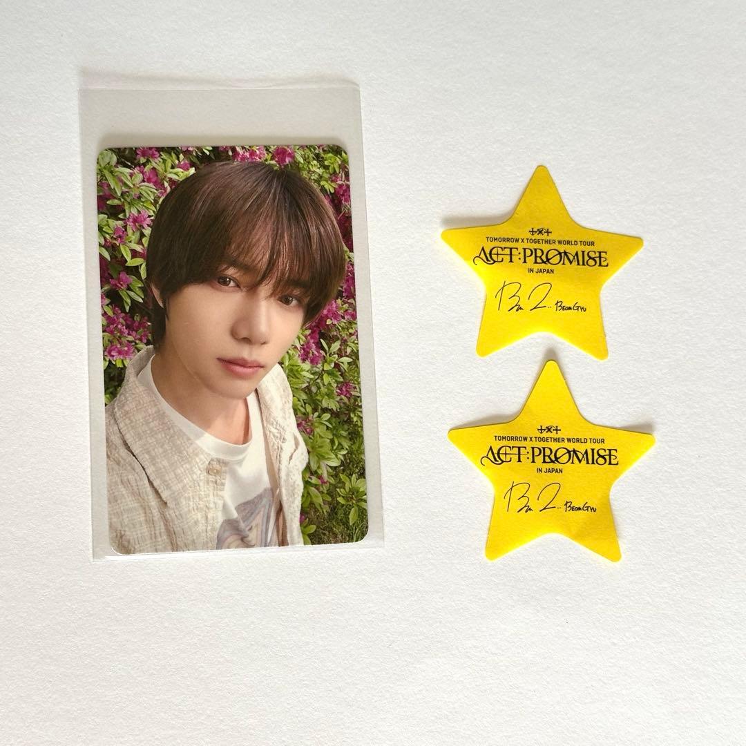 TXT ライブ会場限定CD販売企画 トレカ ボムギュ - メルカリ