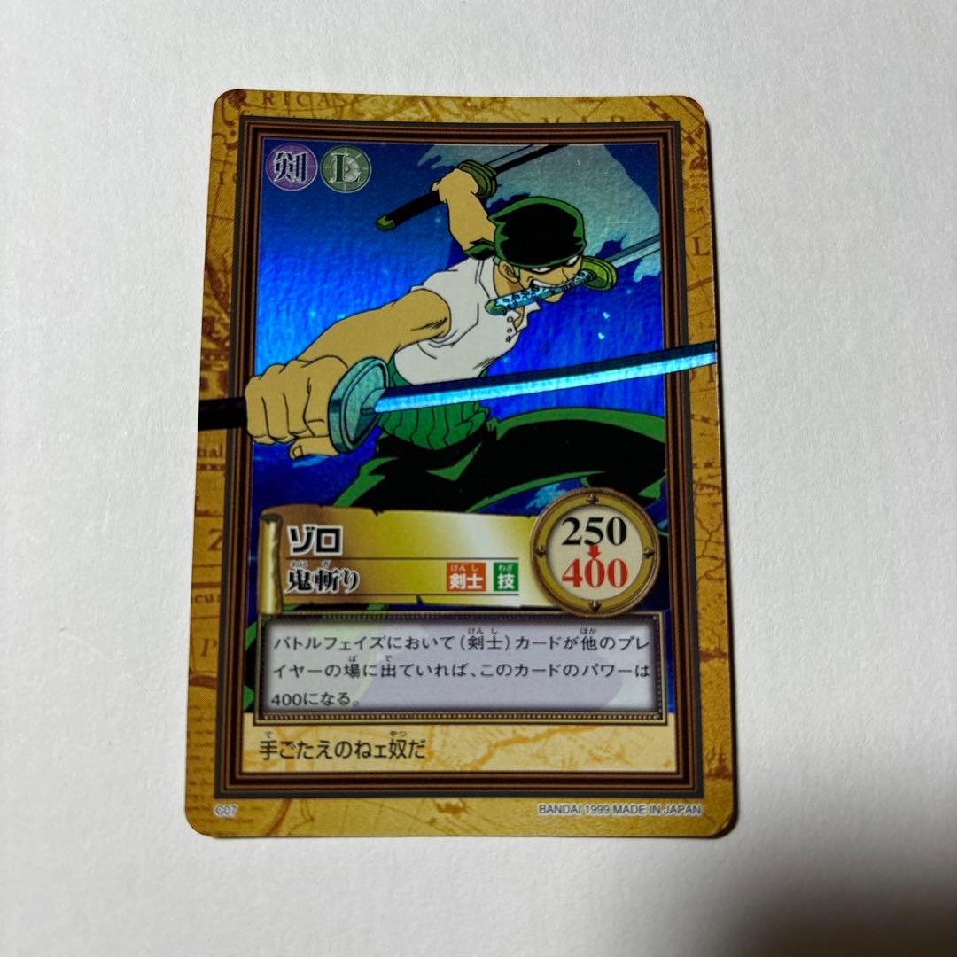 初期　希少　絶版　ワンピース　ハイパーバトル　カードダス　C07 ゾロ