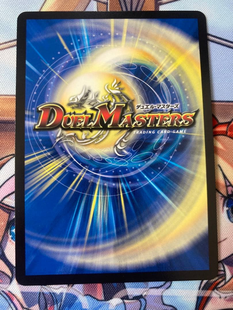 終末縫合王 ザ=キラー・キーナリー 金トレジャー - メルカリ