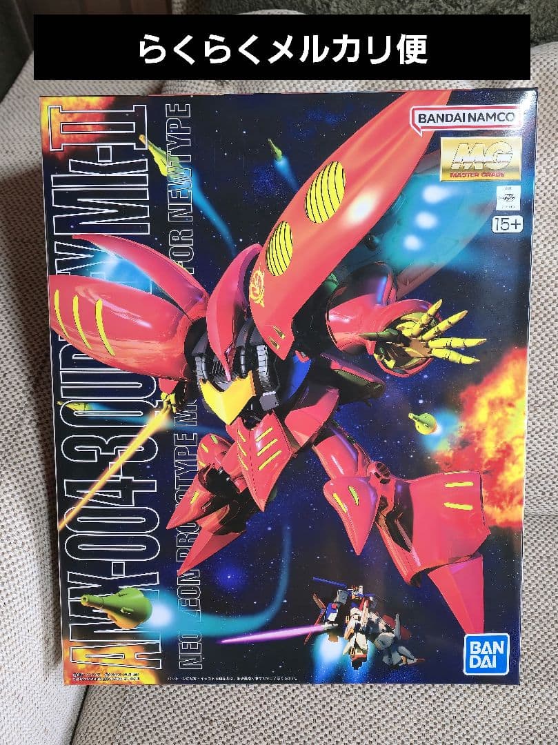 新品未開封 MG キュベレイMK-II(プルツー専用機)