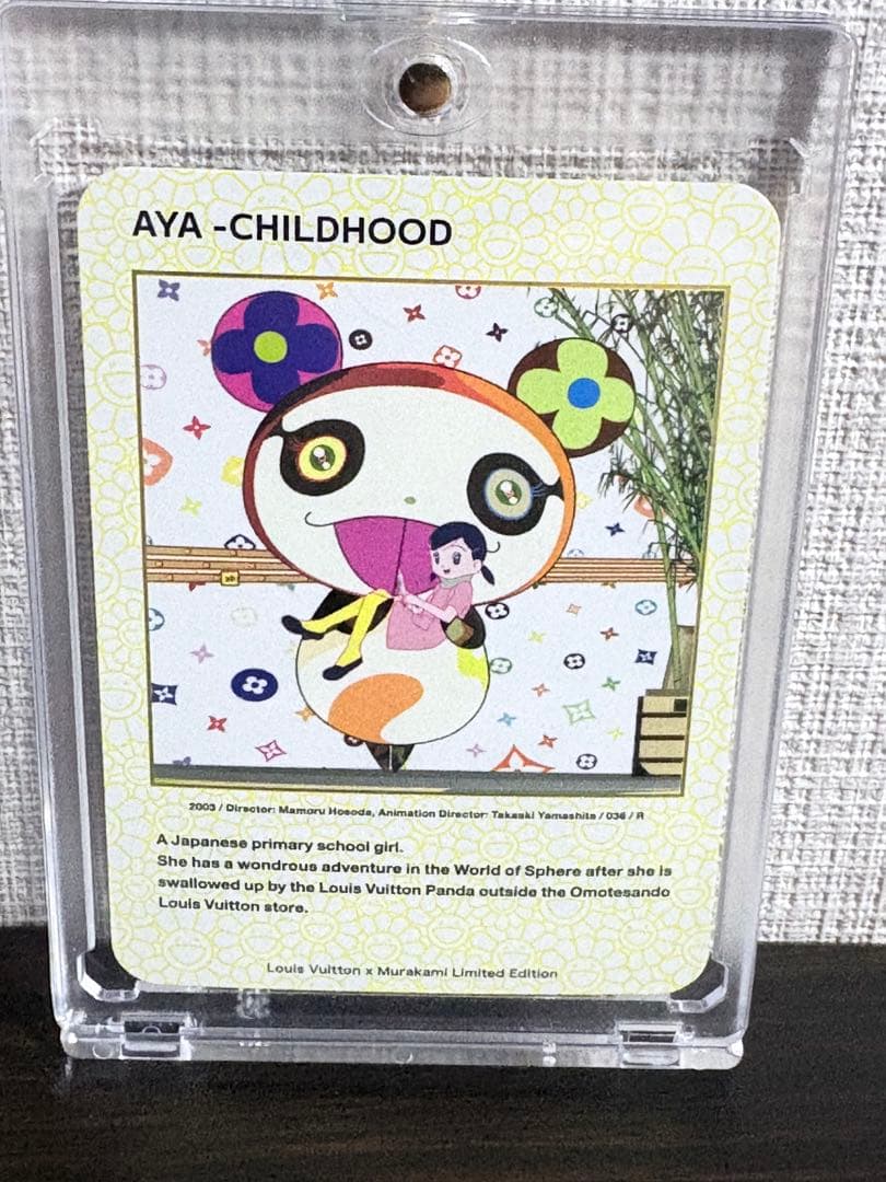 AYA - CHILDHOOD Louis Vuitton × 村上隆限定トレカ