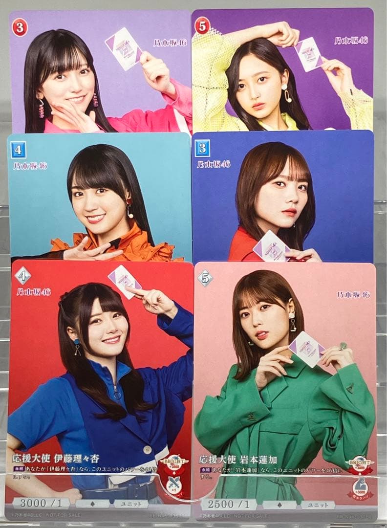ビルディバイド ブライト 乃木坂46 PR 応援大使 6枚セット e 乃木坂TCGスペシャル大会開催決定！ - NEWS | 「乃木坂46×ビル
