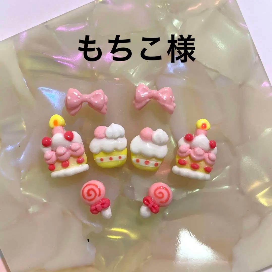 3dネイルパーツ ネイル バースデーネイル デコパーツ ピンク