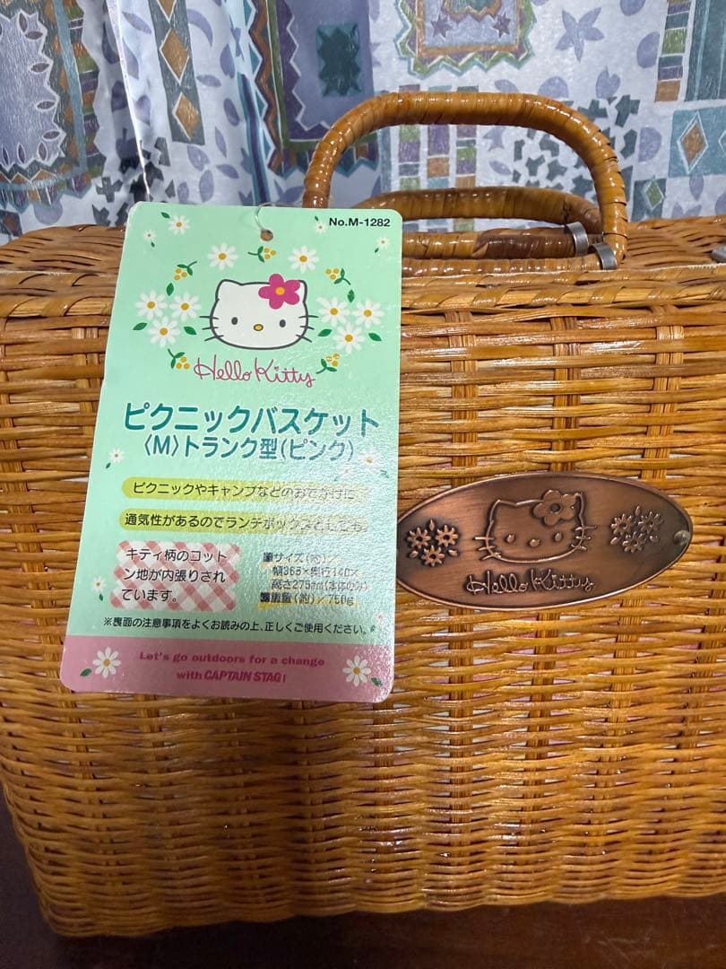 希少 ハローキティ ラタントランク キャプテンスタッグ ピクニック