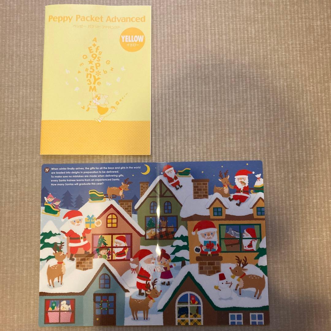 し*こ様 ペッピーキッズクラブ すごろく PEPPY 英語教材 モラモラi