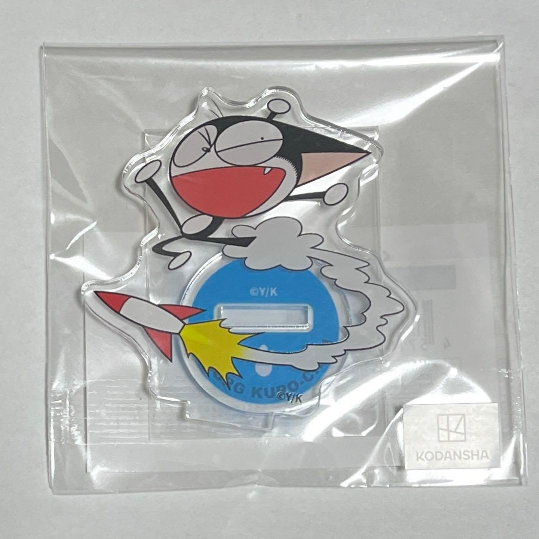 サイボーグクロちゃん くじコレ - メルカリ