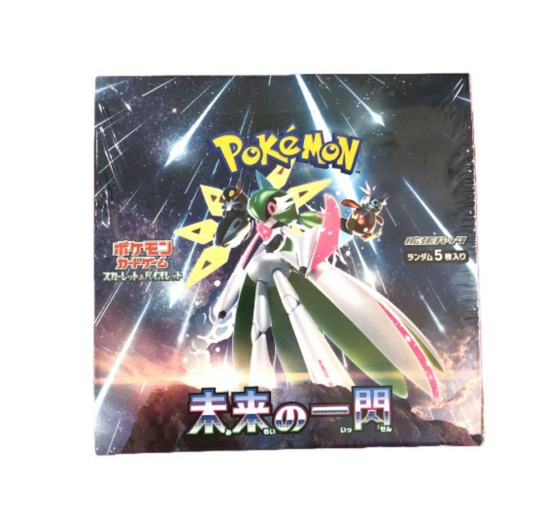 ポケモンカードゲーム 未来の一閃
