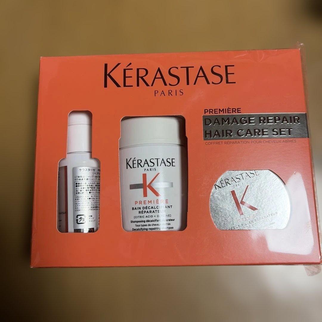 ケラスターゼ プルミエール クリスマスコフレ 正規品⭐︎箱不要の場合