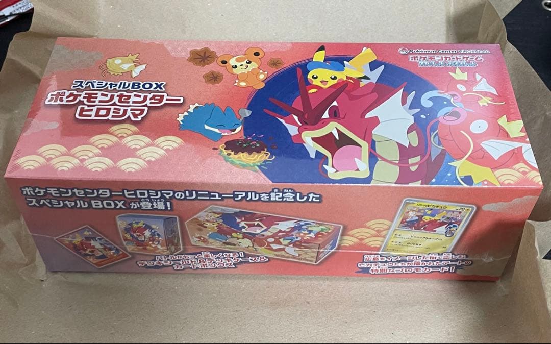 ポケモンセンター ヒロシマ スペシャルBOX 未開封　シュリンク付き トウホク・ヒロシマ・フクオカ スペシャルBOX 3種 & マックプロモ