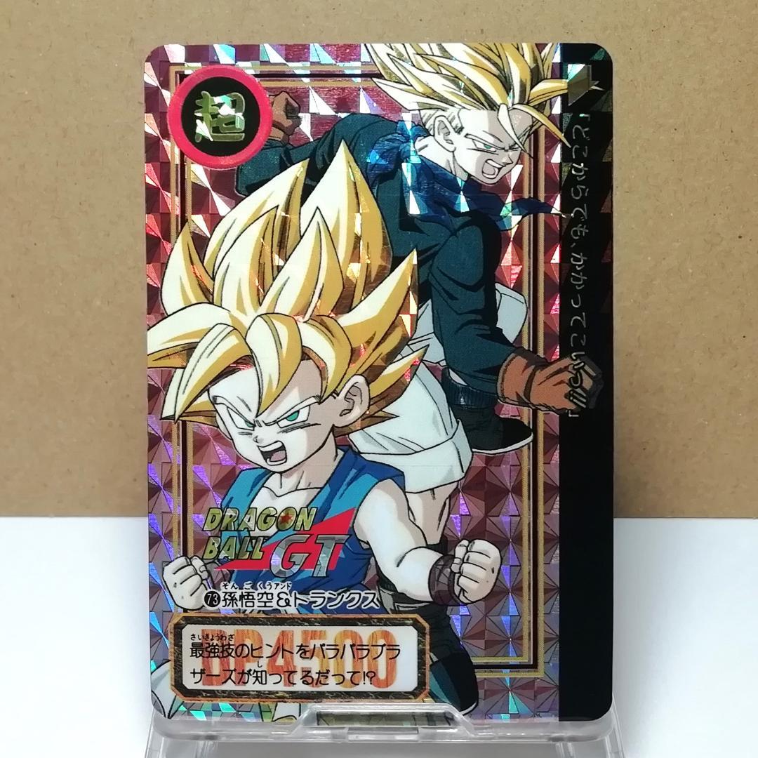 No.73 カードダス ドラゴンボールＧＴ 両面プリズム 本弾 未剝がし 鳥山明