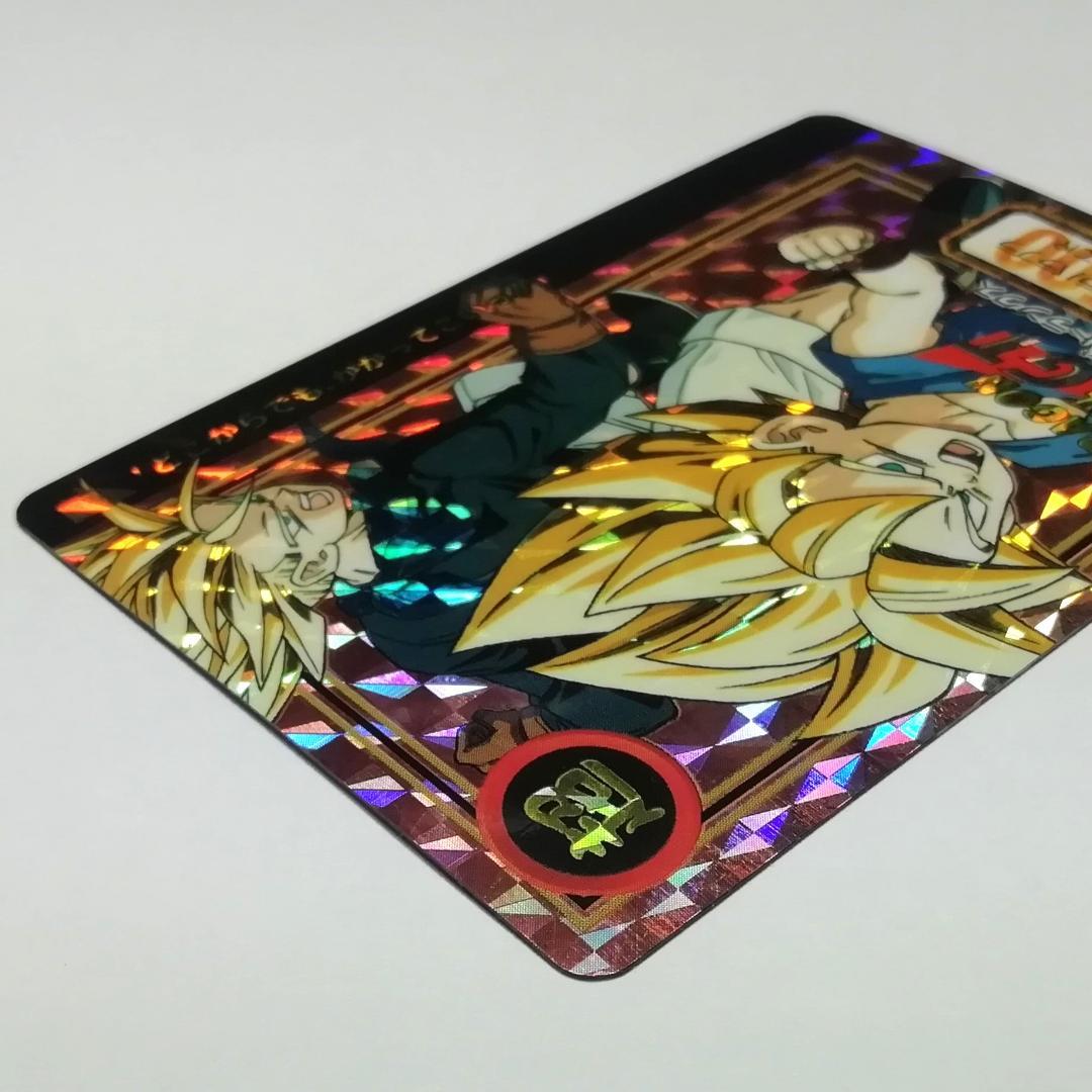 No.73 カードダス ドラゴンボールGT 両面プリズム 本弾 未剝がし
