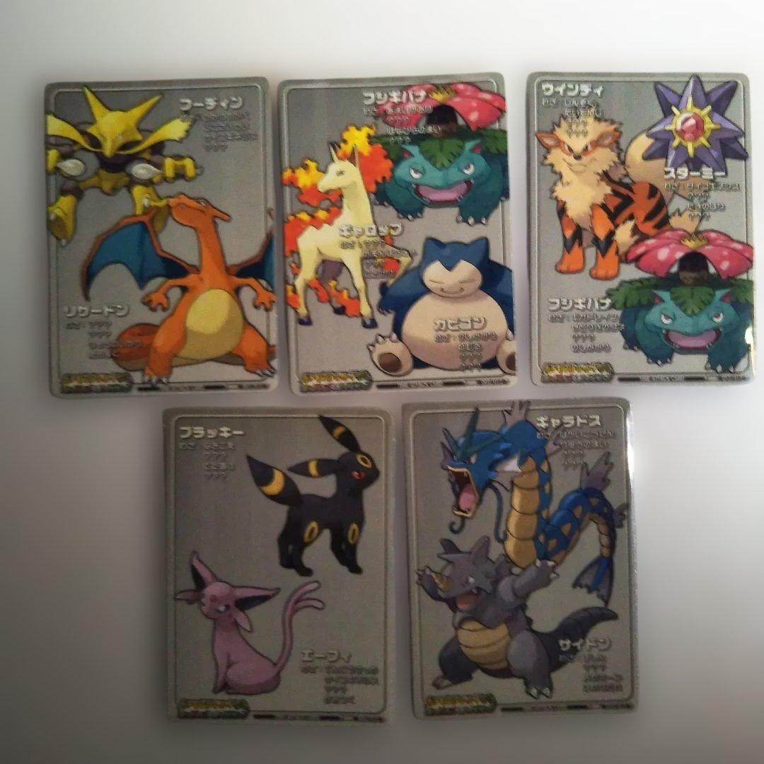 シン様【ポケモン】目標タイムアタックカード５種 重複分【超希少】