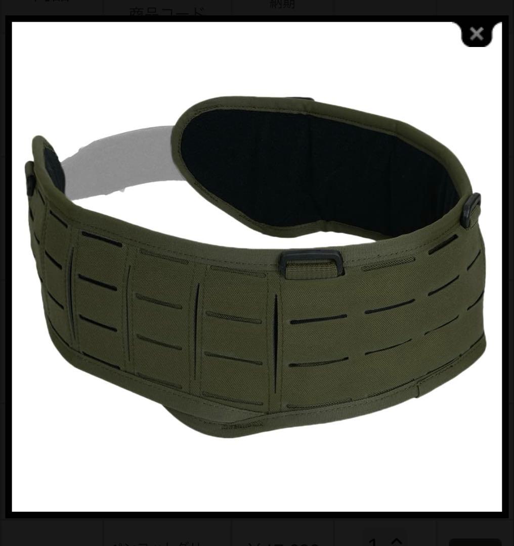 DIRECT ACTION ベルトパッド MOSQUITO モジュラーベルト