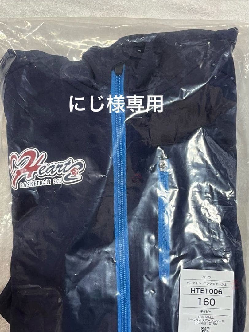 にじページです