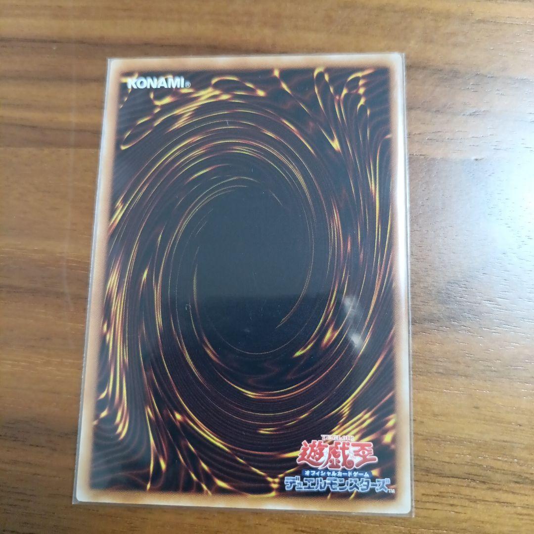 ヤミーズメント☆アクロッキー(遊戯王OCG) - メルカリ