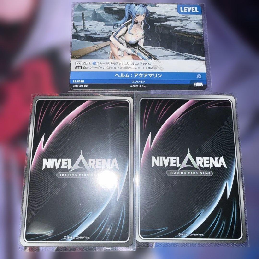 NIKKE NIVEL ARENA ニベルアリーナ ヘルム SPR UR SPL - メルカリ