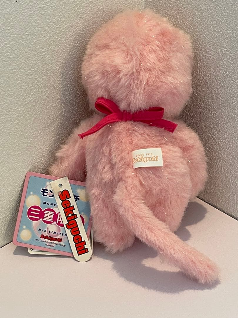 モンチッチ（sekiguchi） ご当地限定（三重 真珠） ぬいぐるみ sサイズ