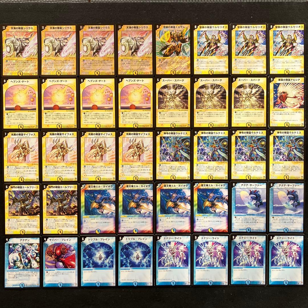 B-33 パーフェクト・エンジェル 値下げ交渉大歓迎！！ - メルカリ