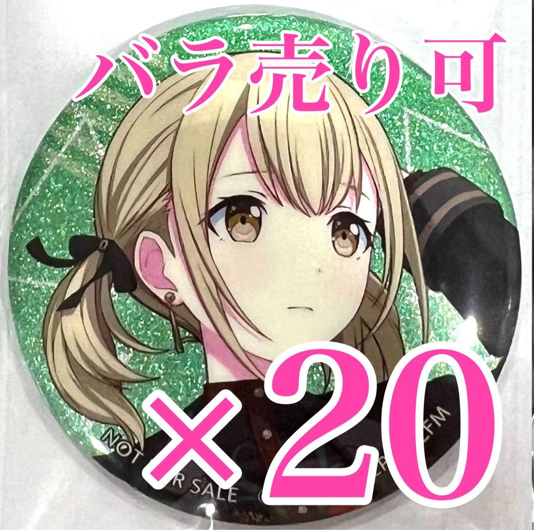 小豆沢こはね プロセカ 29.A グリッター缶バッジ 予約購入特典 - メルカリ