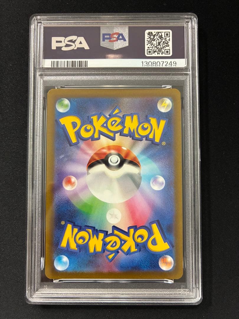 PSA10】 ラティオス AR 【PSA9】 ラプラス PSA9 2枚セット