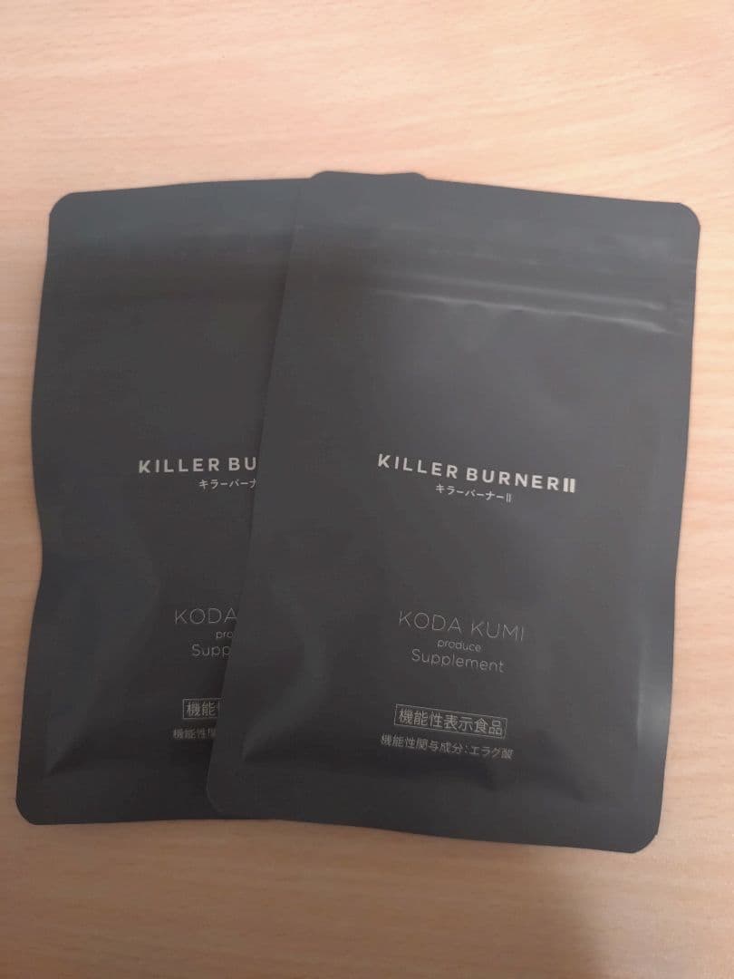 【新品未開封】倖田來未プロデュースキラーバーナー2ダイエットサプリ