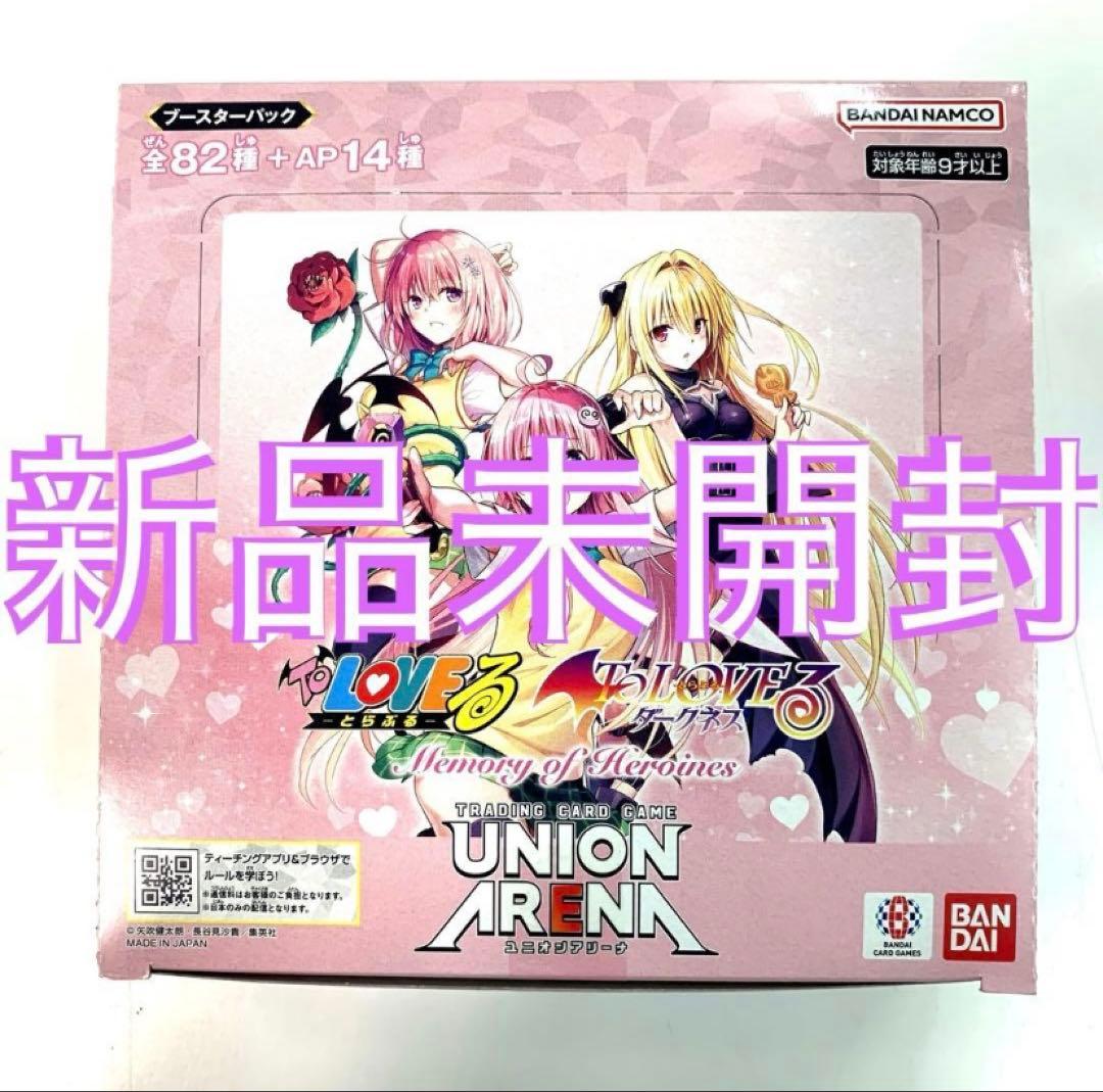 新品　ユニオンアリーナ　ToLOVEる　1BOX 16パック　テープカットのみ