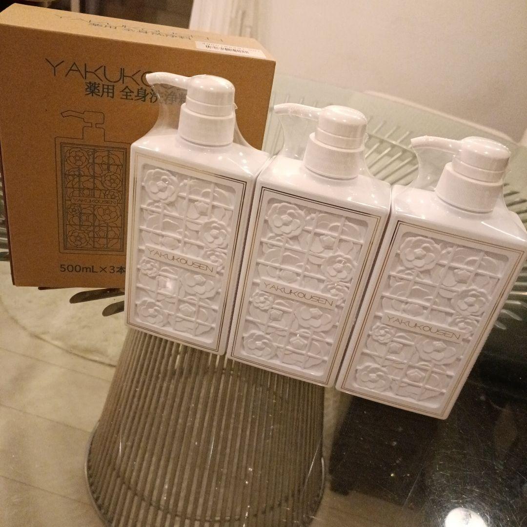 薬酵泉　やくこうせん　YAKUKOUSEN　 ボディソープ 500ml ×3本